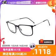 自营BOSS光学眼镜架男款黑色镜框黑色镜腿近视眼镜框1484