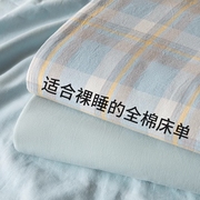 纯棉水洗棉床单单件100全棉床笠被单，枕套三件套宿舍单人夏季棉布