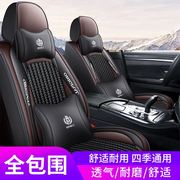 四季通用汽车坐垫陆风X5 X7 X8 X6 专用全包围座套夏季透气座椅套