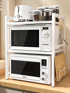 厨房置物架微波炉架子可伸缩多层台面桌面多功能烤箱收纳架分层架