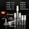 便携精致玻璃喷雾透明香水分装瓶空瓶2/3/5/10ML小样分装神器