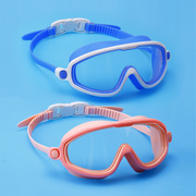 儿童游泳镜防进水防雾高清护鼻一体大框不压眼男女童小孩潜水装备