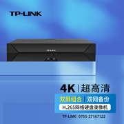 tplink网络硬盘录像机4K高清解码800W像素8路POE供电32/64/96/100路分布式视频监控管理存储一体机VCN 云管理
