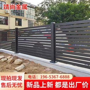 铝合金护栏铝艺别墅护栏庭院铁艺围栏栅栏新中式户外花园围墙栏杆