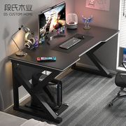 电脑桌台式简易电竞桌椅家用书桌学生写字台卧室，桌子工作台办公桌