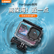 适用gopro12防水壳gopro10911mini运动相机，潜水12保护壳边框hero8765保护滤镜套装深潜防水罩设备配件