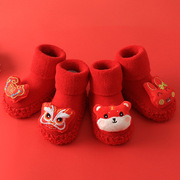 婴儿学步鞋冬季宝宝地板鞋袜儿童软底加厚防滑软底大红色醒狮袜子