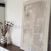 侘寂风无框画纯手绘油画客厅大幅肌理，抽象画走廊会所装饰画玄关画