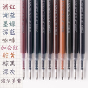 日本zebra斑马笔芯黑0.5按动中性，笔笔芯jf-0.5复古色笔芯jf05替芯学生用适用jj15水笔