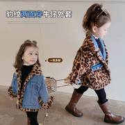 T女童秋冬2023洋气儿童宝宝加厚两面穿豹纹牛仔外套仿皮草上衣