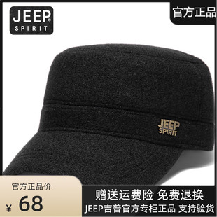 jeep吉普平顶帽秋冬帽子男士护耳，毛呢帽(毛呢帽，)冬季户外中年帽保暖鸭舌帽