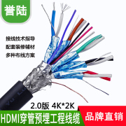 穿管HDMI工程线缆 HDMI线 2.0版3D 穿管工程布线HDMI线 HDMI散线