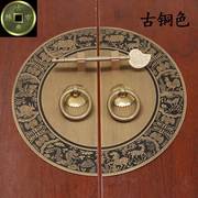 新中式仿古家具铜配件纯铜柜门拉手橱柜圆形门牌铜拉手衣柜门把手