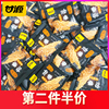 甘源炒米蟹黄味40袋独立小包装宿舍办公室休闲口袋零食品小吃