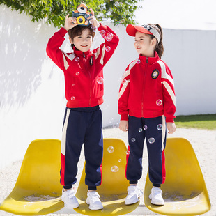 儿童校服春秋季红色运动套装，男女小学生校服班服幼儿园园服四件套