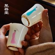 聚器堂温感变色杯子羊脂玉瓷茶杯陶瓷品茗杯主人杯情侣一对杯单杯