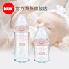 德国进口nuk新生婴儿玻璃奶瓶套装，宽口径宝宝，仿母乳防胀气喝奶瓶