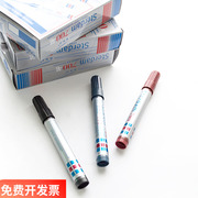 华丽线700记号笔油性单头笔箱头笔物流专用12支装蓝黑红色大头笔