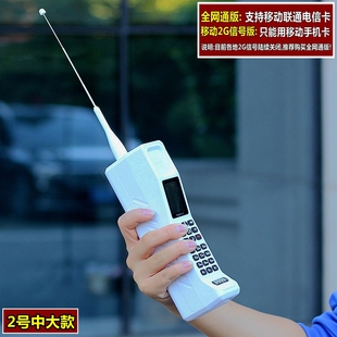 复古大哥大手机皓轩H999全网通手电筒充电宝老人备用痤机电话