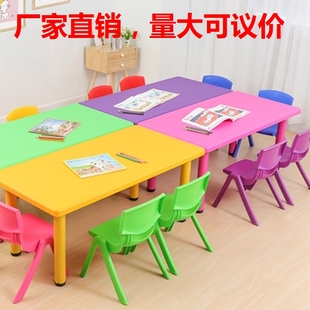 画画游戏桌学习宝宝儿童桌幼儿园桌椅家用塑料桌椅子套装