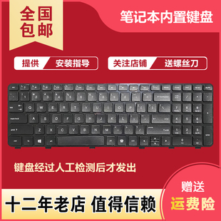 适用HP惠普 DV6-6000 6101TX 6C40 TPN-W104 HSTNN-E08C/E06C键盘