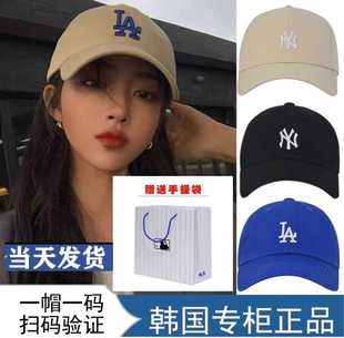 韩国MLB帽子棒球帽男女同款可调节鸭舌帽子NY洋基队LA弯檐帽