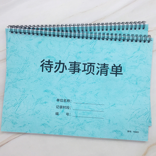 待办事项清单本工作笔记本项目跟进清单工作清单备忘录工作效率本工作跟进记录计划本工作任务待跟进记录本