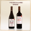 法国原瓶进口卢瓦河谷产区硕木酒庄母亲系列品丽珠干红葡萄酒