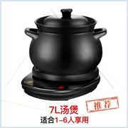 炖锅陶瓷电炖锅炖汤，养生锅全自动家用电砂锅插电小型分体式煲汤锅