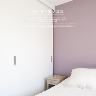 芋紫色壁纸米罗北欧纯色，香芋莫兰迪客厅卧室，背景墙长纤无纺墙纸