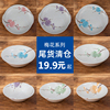 春季-五彩腊梅系列-美浓烧日本进口陶瓷碗盘餐具