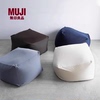 无印良品muji舒适沙发客厅，沙发简约小户型布艺，组合套家用日式