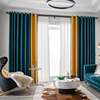 窗帘简约现代轻奢客厅高档大气卧室遮光蓝黄撞色拼接2021年布