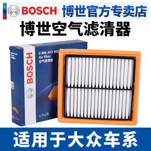 适配大众途观L高尔夫7途安高6高8空滤速腾朗逸迈腾凌渡空气滤芯格