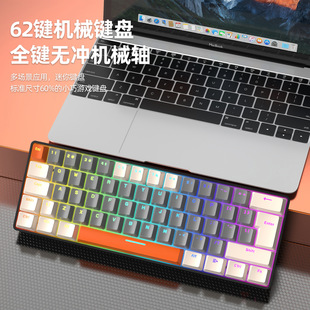 自由狼t60机械键盘拼色客制化游戏笔记本办公电脑62键迷你键盘