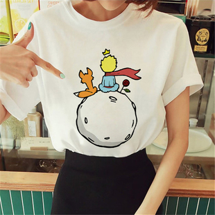 Little Prince T Shirt 小王子卡通可爱白色t恤女短袖纯色大码