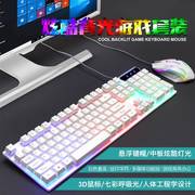双飞燕机械手感键盘鼠标套装游戏台式电脑笔记本有线办公专用打字