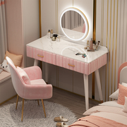 梳妆台卧室现代简约小户型北欧轻奢网红ins风，化妆桌子收纳柜一体