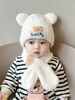 婴儿帽子围巾两件套秋冬款保暖防风护耳帽男女宝宝冬天毛绒套头帽