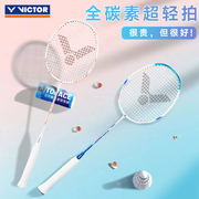 victor胜利羽毛球拍小铁锤全碳素专业超轻单拍均衡之刃