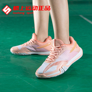 李宁女鞋贴地飞行羽毛球鞋，lite女减震回弹比赛训练运动鞋aytq022