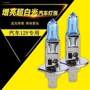 hid氙气灯大灯氙气大灯泡h1h4h7h3h11通用35w-55w4300k-6000k