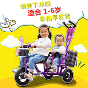 儿童三轮车二胎双座脚踏车双胞胎婴幼儿手推车可带人大小宝童车