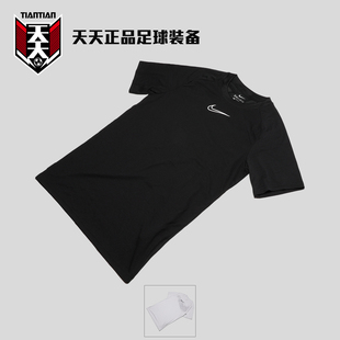 天天耐克Dri-FIT运动休闲训练速干短袖足球篮球T恤CZ0983-100