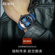宝梭BUREI瑞士品牌手表全自动机械男表潜水运动腕表