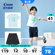 中国乔丹童装小童夏装套装男童速干T恤短袖短裤两件套透气运动服