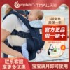 ergobaby美国二狗婴儿背带通风柔软轻便满月即用小月龄宝宝腰凳