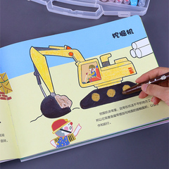 儿童涂颜色填充画2-3-6岁幼儿园宝宝绘画本汽车涂色蜡笔涂颜色书