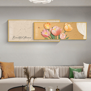 北欧奶油风客厅装饰画肌理感高档大气沙发背景墙挂画郁金香壁画