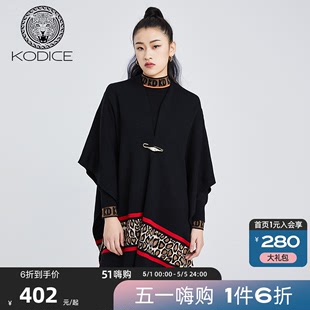 kodice秋冬黑色羊毛，混纺毛衣豹纹，拼色七分披风中长款外套